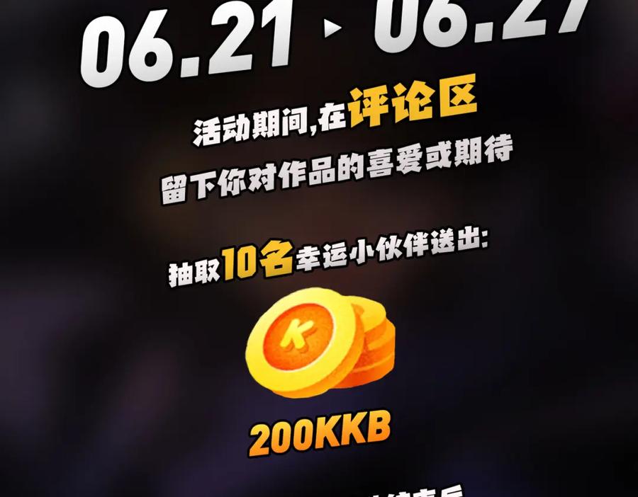 《全民转职：无职的我终结了神明！》第54话 唯一爱徒，当然早有安排！ 第103页