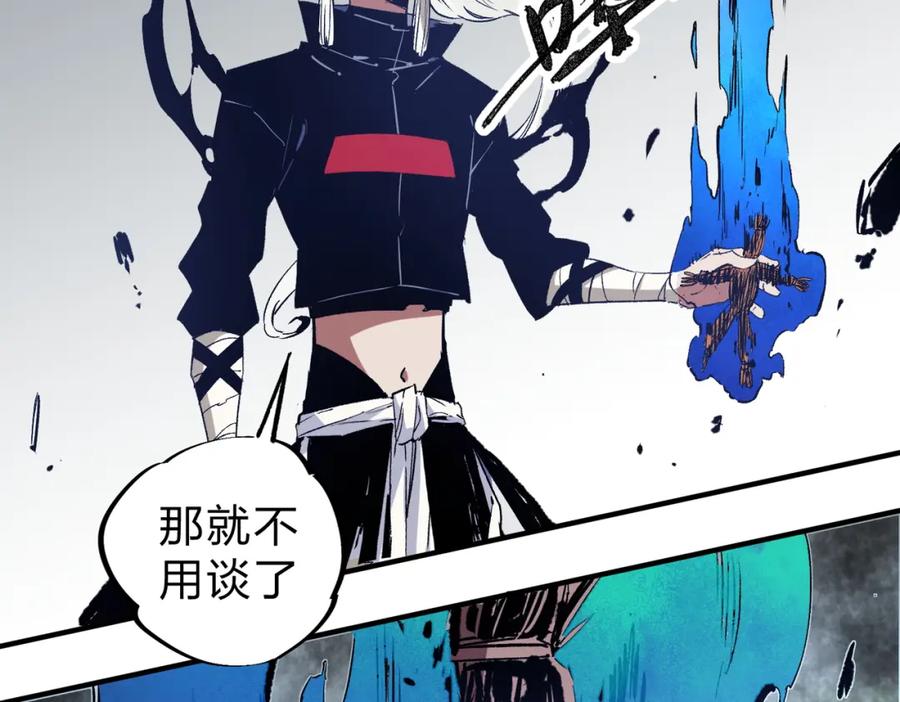 《全民转职：无职的我终结了神明！》第54话 唯一爱徒，当然早有安排！ 第30页
