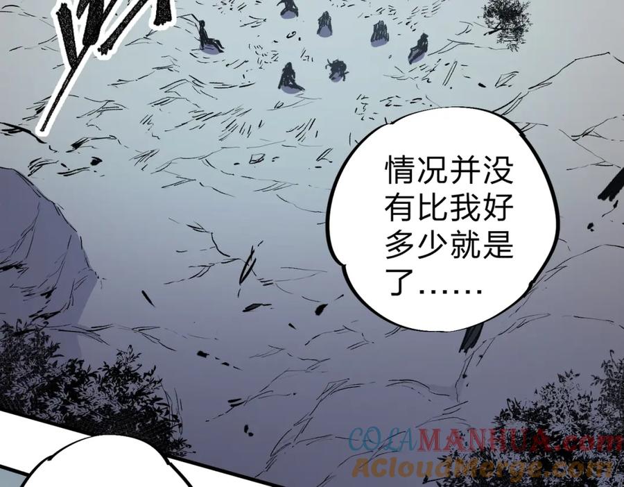 《全民转职：无职的我终结了神明！》第54话 唯一爱徒，当然早有安排！ 第65页