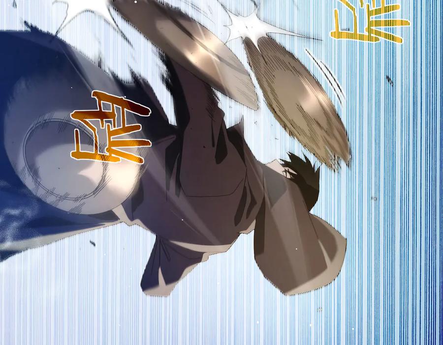 《我靠无敌被动打出成吨伤害！》第54话 100%施展完美格挡！ 第155页