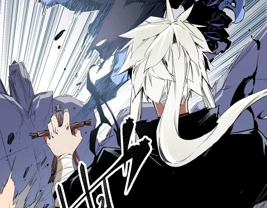 《全民转职：无职的我终结了神明！》第54话 唯一爱徒，当然早有安排！ 第14页