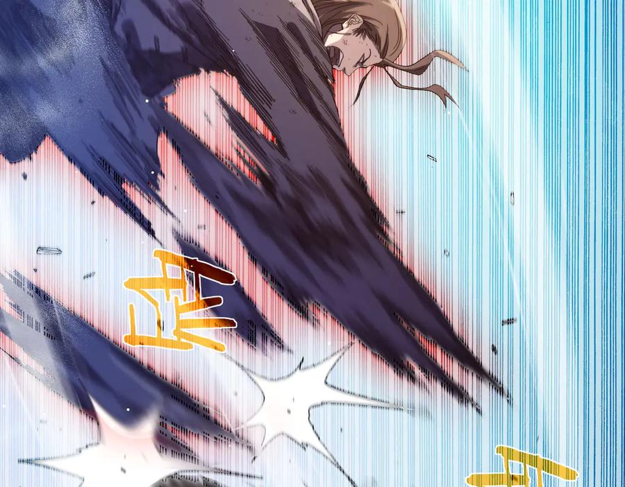《我靠无敌被动打出成吨伤害！》第54话 100%施展完美格挡！ 第154页