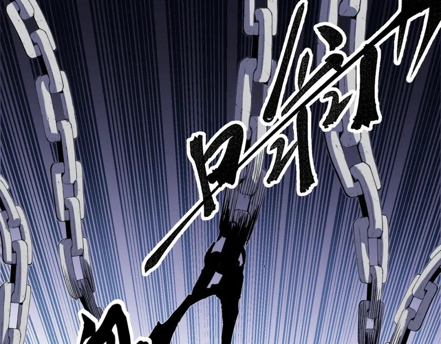 《全民转职：无职的我终结了神明！》第54话 唯一爱徒，当然早有安排！ 第19页