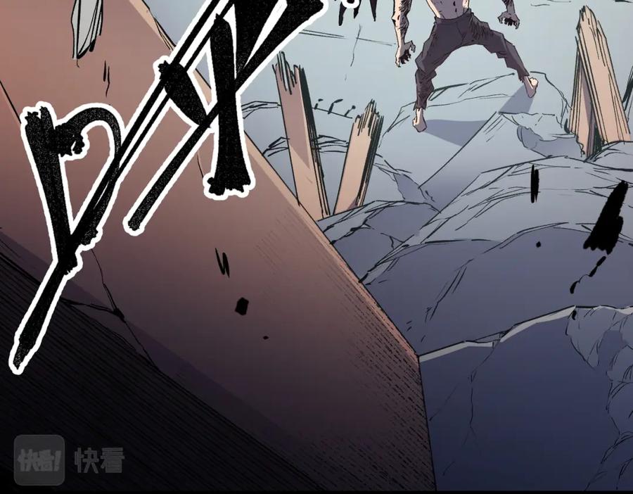 《全民转职：无职的我终结了神明！》第54话 唯一爱徒，当然早有安排！ 第74页