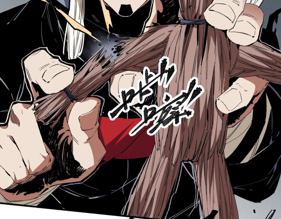 《全民转职：无职的我终结了神明！》第54话 唯一爱徒，当然早有安排！ 第16页