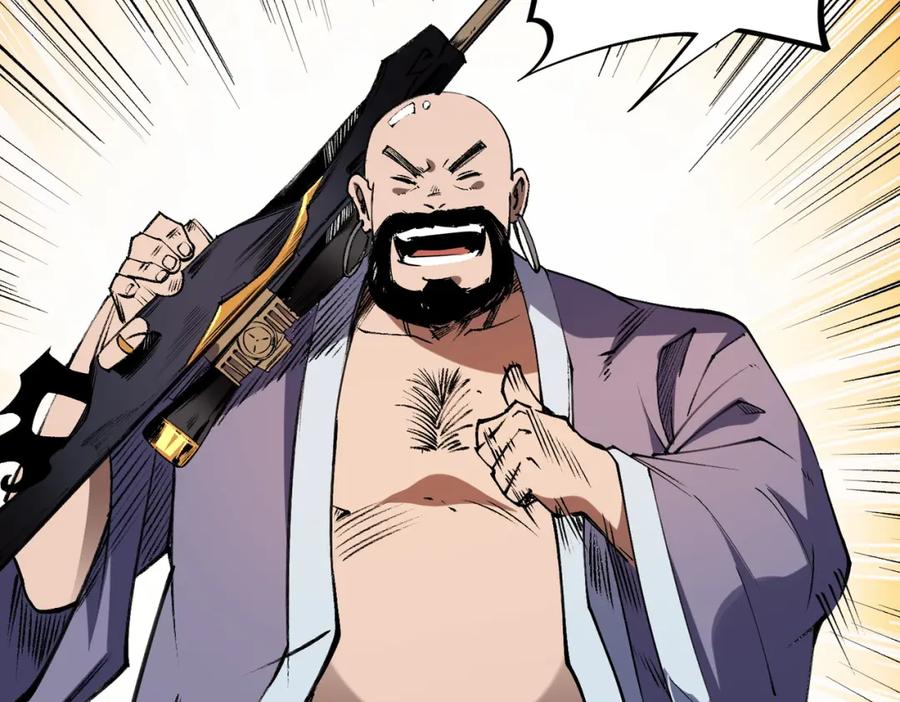 《全民转职：无职的我终结了神明！》第55话 初次献祭，技艺融合！ 第114页