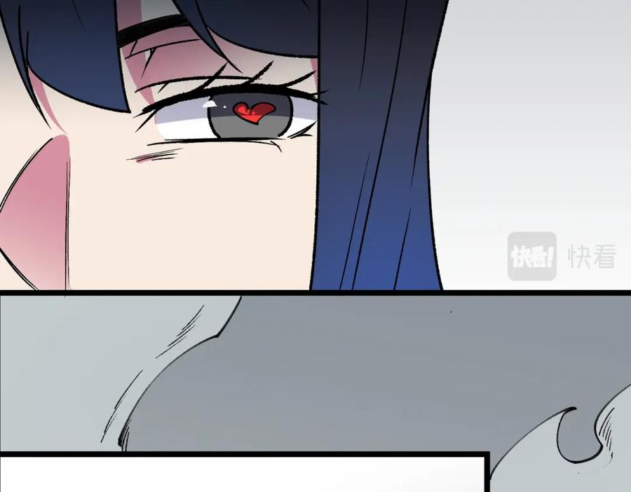《全民转职：无职的我终结了神明！》第55话 初次献祭，技艺融合！ 第48页