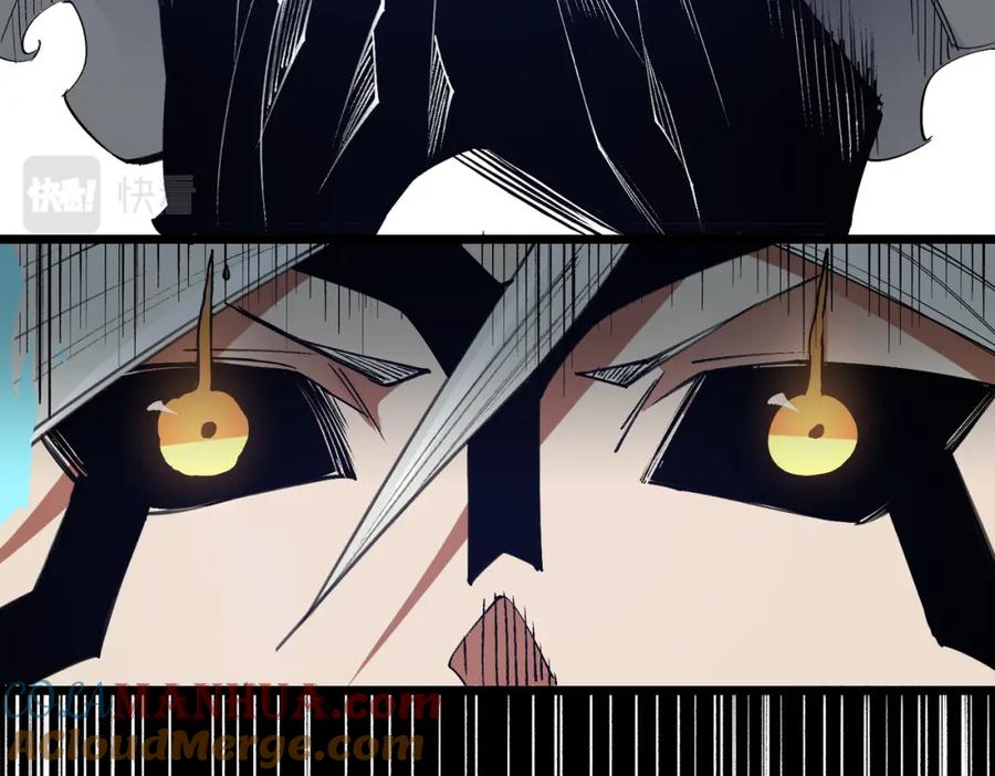 《全民转职：无职的我终结了神明！》第55话 初次献祭，技艺融合！ 第73页