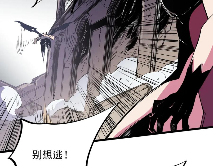 《全民转职：无职的我终结了神明！》第55话 初次献祭，技艺融合！ 第22页