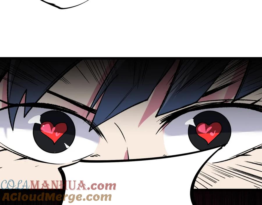 《全民转职：无职的我终结了神明！》第55话 初次献祭，技艺融合！ 第17页