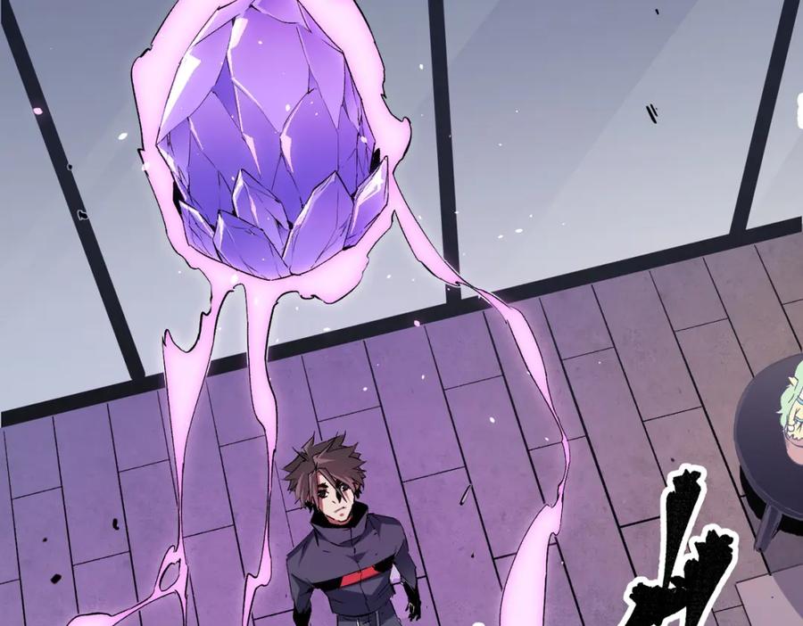 《全民转职：无职的我终结了神明！》第56话 不好意思，名额我收下了！ 第14页