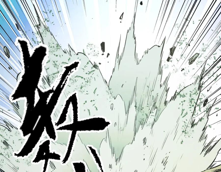《全民转职：无职的我终结了神明！》第56话 不好意思，名额我收下了！ 第104页