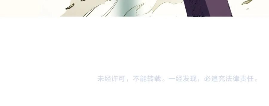 《全民转职：无职的我终结了神明！》第56话 不好意思，名额我收下了！ 第111页