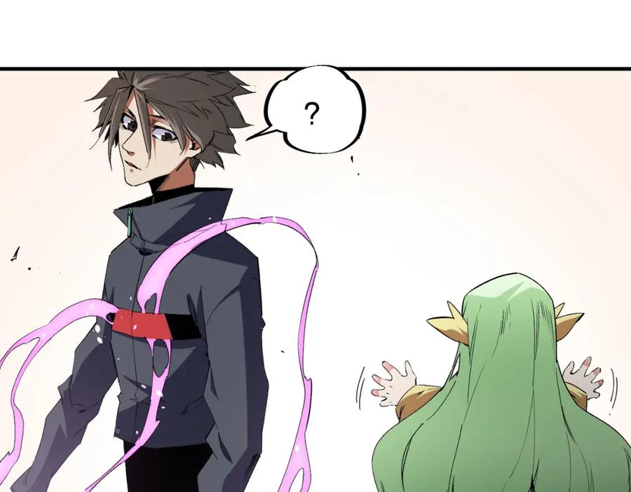 《全民转职：无职的我终结了神明！》第56话 不好意思，名额我收下了！ 第23页
