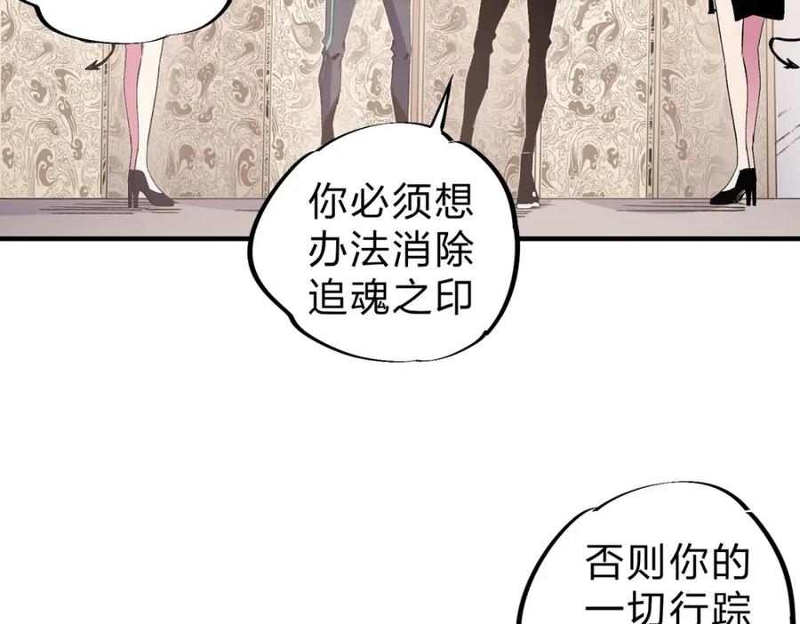 《全民转职：无职的我终结了神明！》第56话 不好意思，名额我收下了！ 第55页