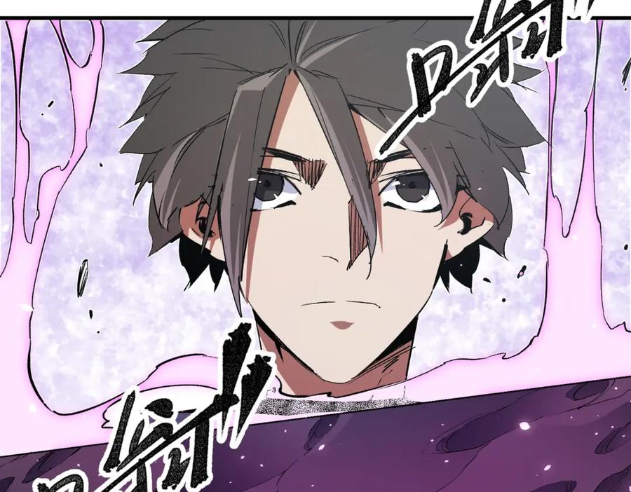 《全民转职：无职的我终结了神明！》第56话 不好意思，名额我收下了！ 第12页