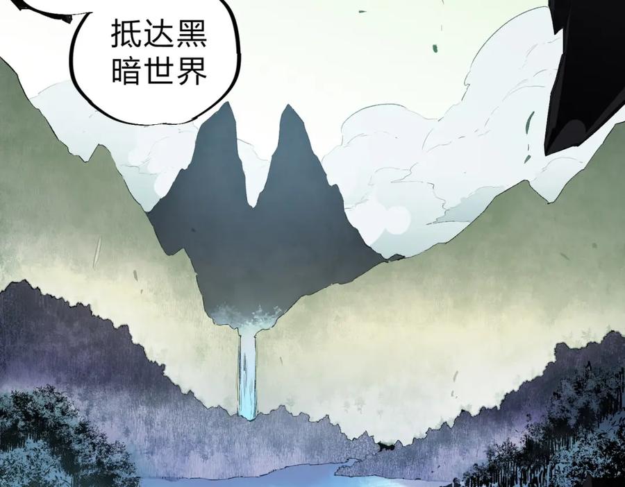 《全民转职：无职的我终结了神明！》第56话 不好意思，名额我收下了！ 第67页