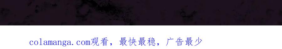 《虫族主宰：我玩的就是天灾》第57话 薪火不息 第164页