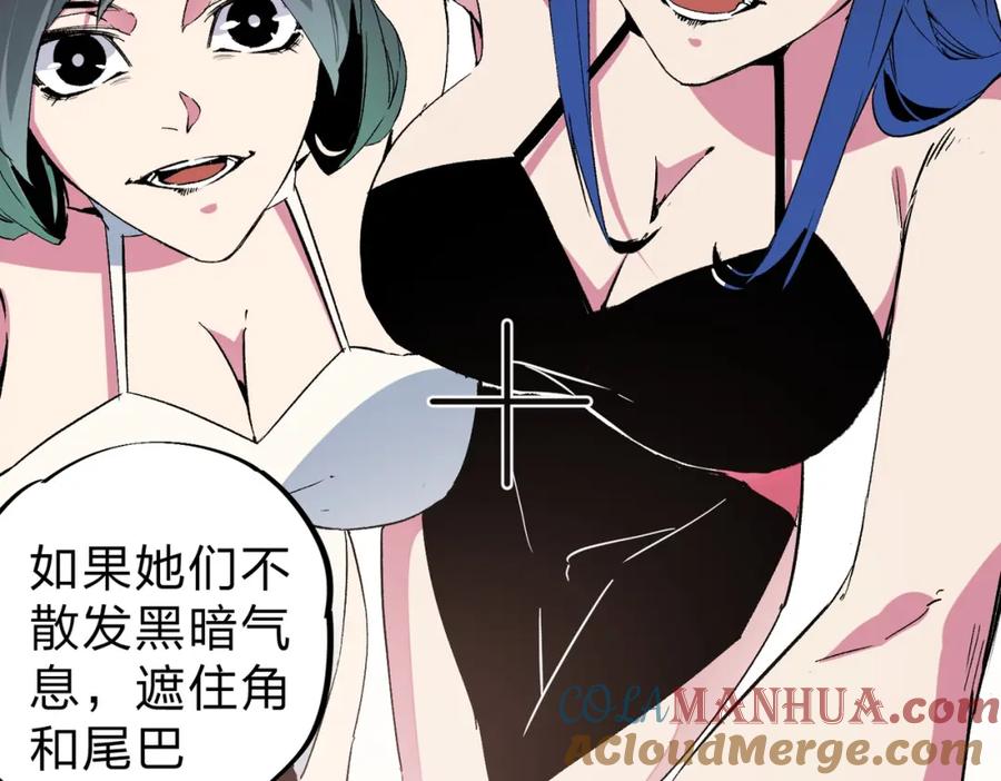 《全民转职：无职的我终结了神明！》第56话 不好意思，名额我收下了！ 第65页
