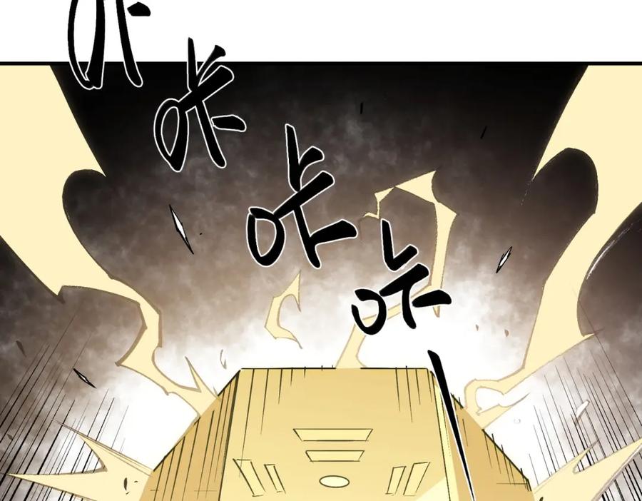 《全民转职：无职的我终结了神明！》第57话 技艺融合，荆棘少女！ 第59页