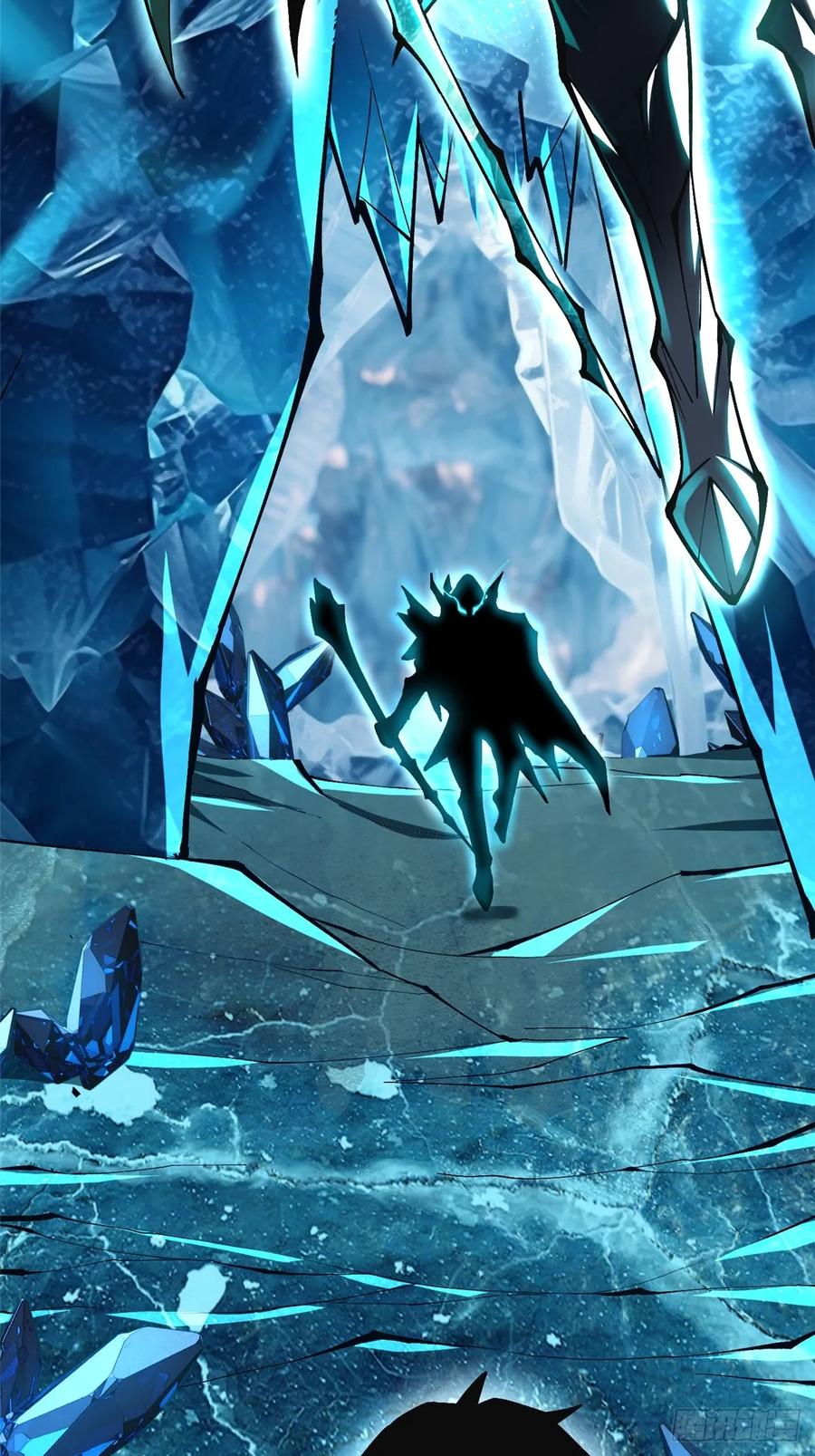 《我真不想学禁咒》第56话 第32页