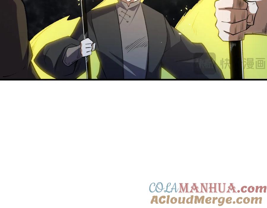 《全民转职：无职的我终结了神明！》第57话 技艺融合，荆棘少女！ 第53页
