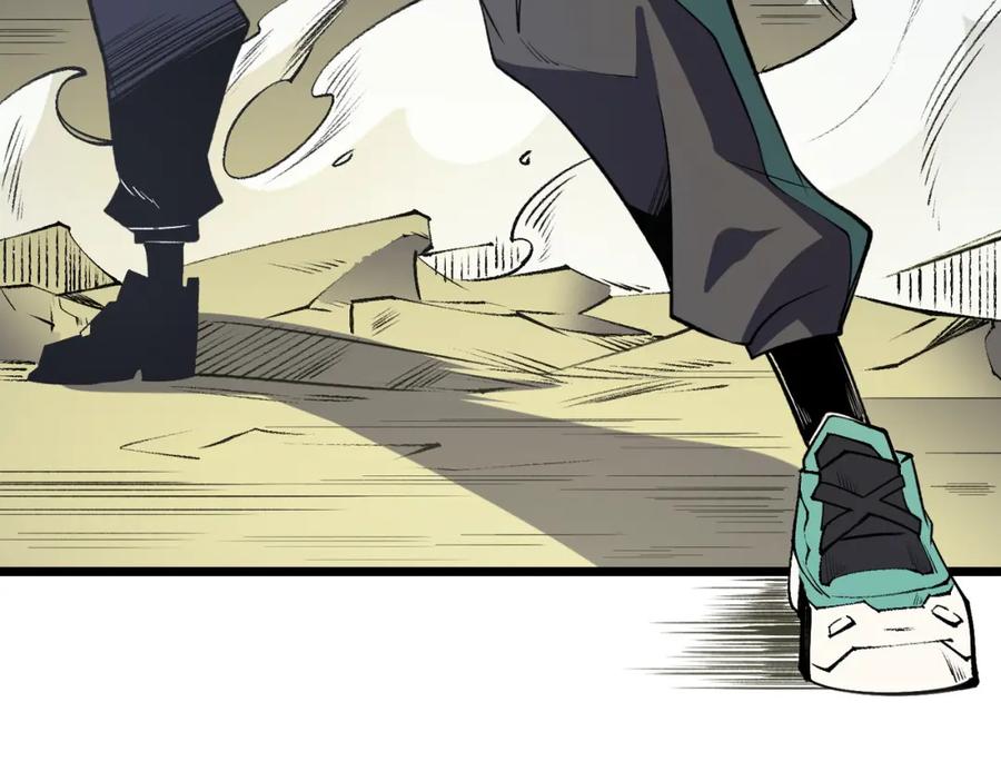 《全民转职：无职的我终结了神明！》第57话 技艺融合，荆棘少女！ 第122页