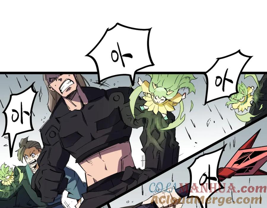 《全民转职：无职的我终结了神明！》第57话 技艺融合，荆棘少女！ 第89页