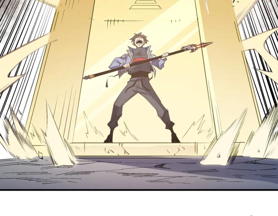《全民转职：无职的我终结了神明！》第57话 技艺融合，荆棘少女！ 第60页