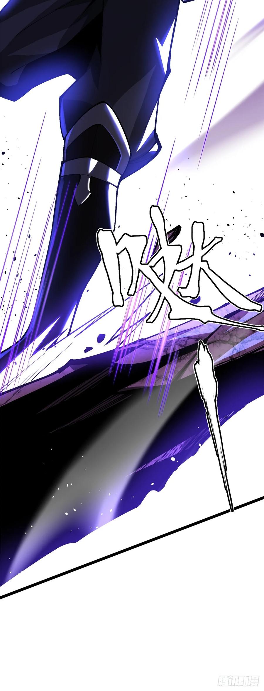 《我真不想学禁咒》第56话 第27页