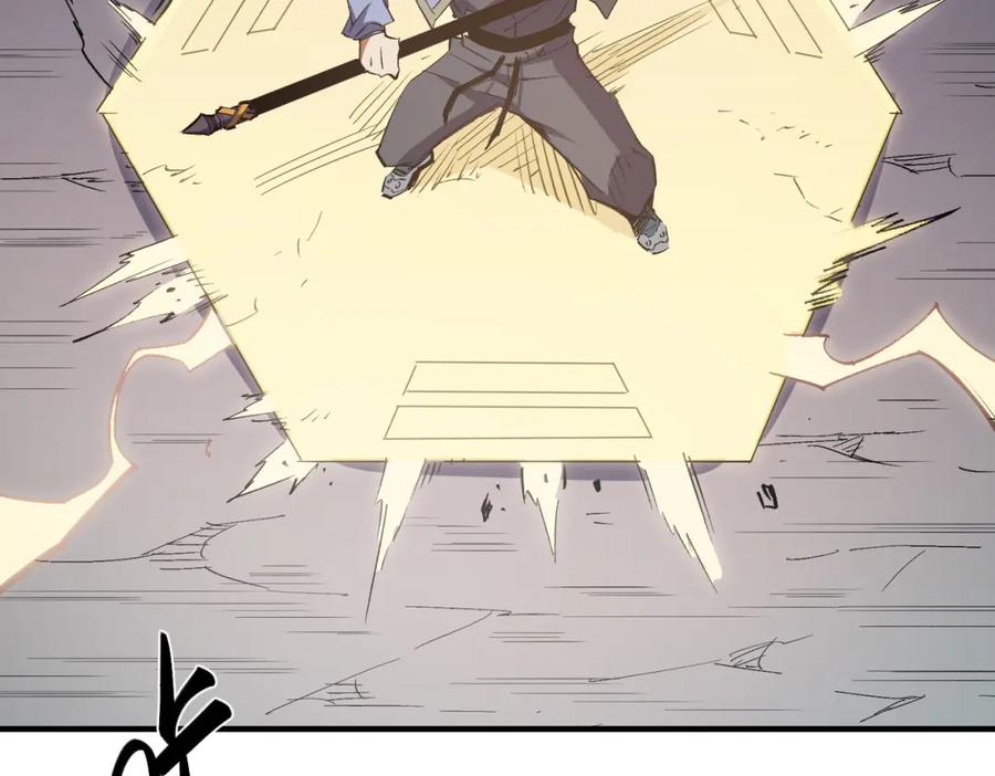 《全民转职：无职的我终结了神明！》第57话 技艺融合，荆棘少女！ 第58页