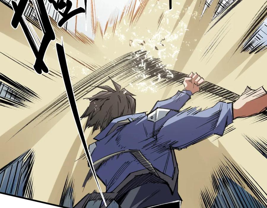 《全民转职：无职的我终结了神明！》第57话 技艺融合，荆棘少女！ 第34页