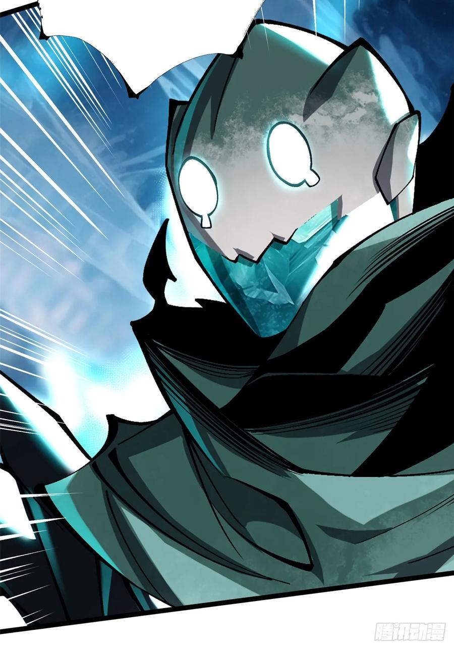 《我真不想学禁咒》第56话 第50页
