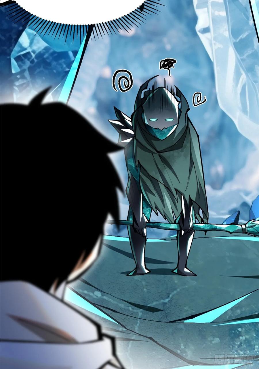 《我真不想学禁咒》第56话 第53页