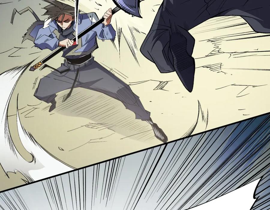 《全民转职：无职的我终结了神明！》第57话 技艺融合，荆棘少女！ 第32页