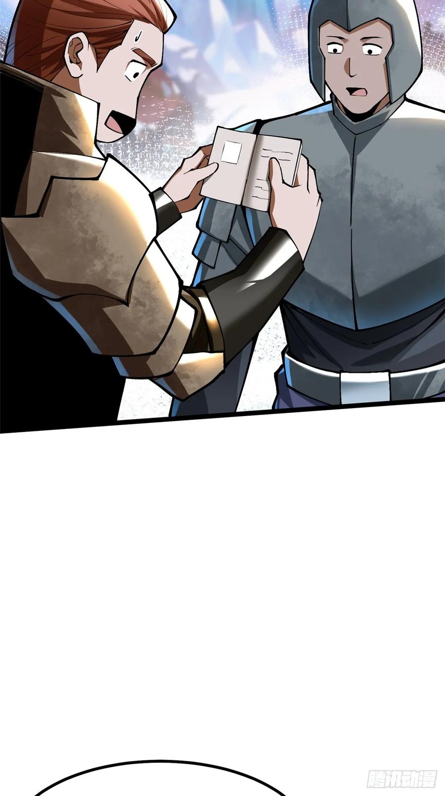 《我真不想学禁咒》第56话 第9页