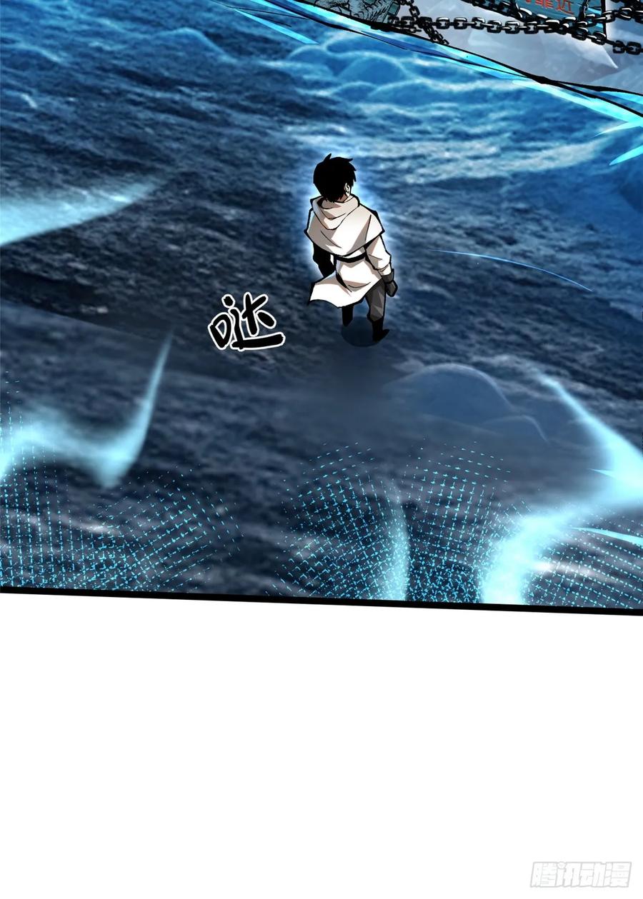 《我真不想学禁咒》第56话 第18页