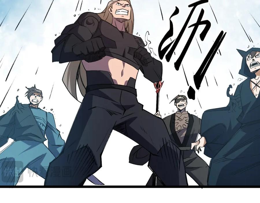 《全民转职：无职的我终结了神明！》第57话 技艺融合，荆棘少女！ 第88页