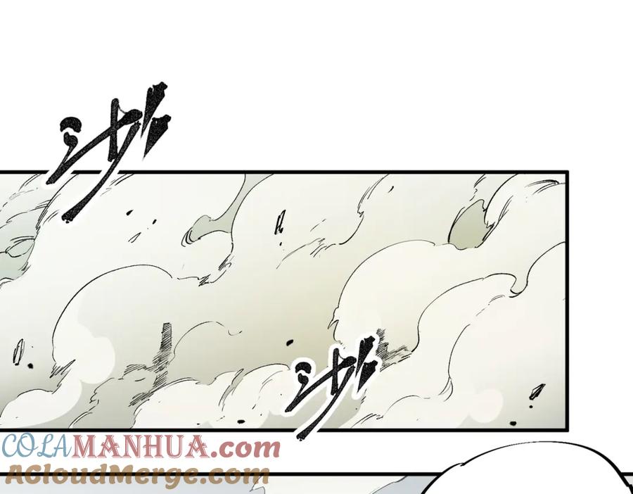 《全民转职：无职的我终结了神明！》第58话 无职散人VS黑无常！ 第5页
