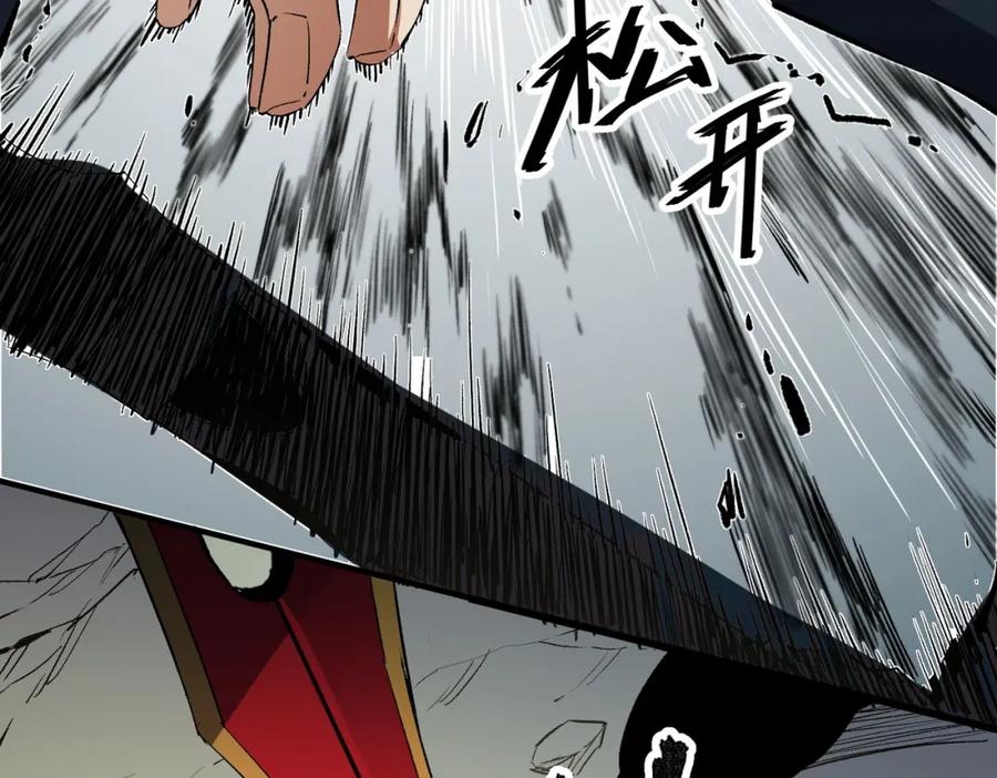《全民转职：无职的我终结了神明！》第58话 无职散人VS黑无常！ 第34页