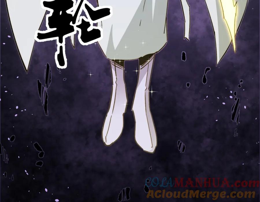 《全民转职：无职的我终结了神明！》第58话 无职散人VS黑无常！ 第109页