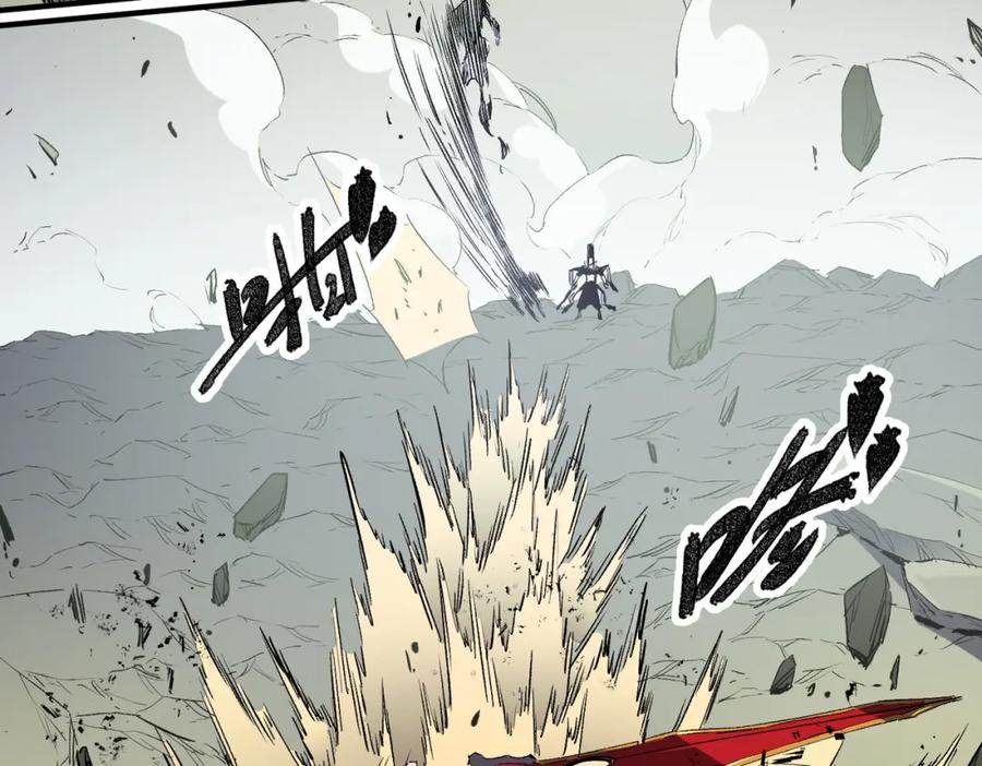《全民转职：无职的我终结了神明！》第58话 无职散人VS黑无常！ 第94页