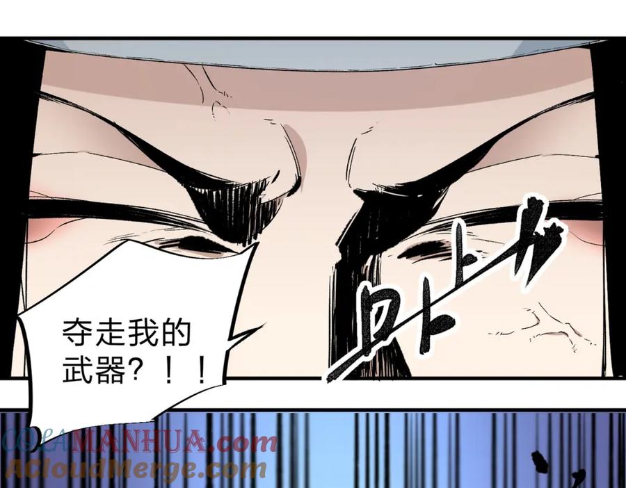 《全民转职：无职的我终结了神明！》第58话 无职散人VS黑无常！ 第57页