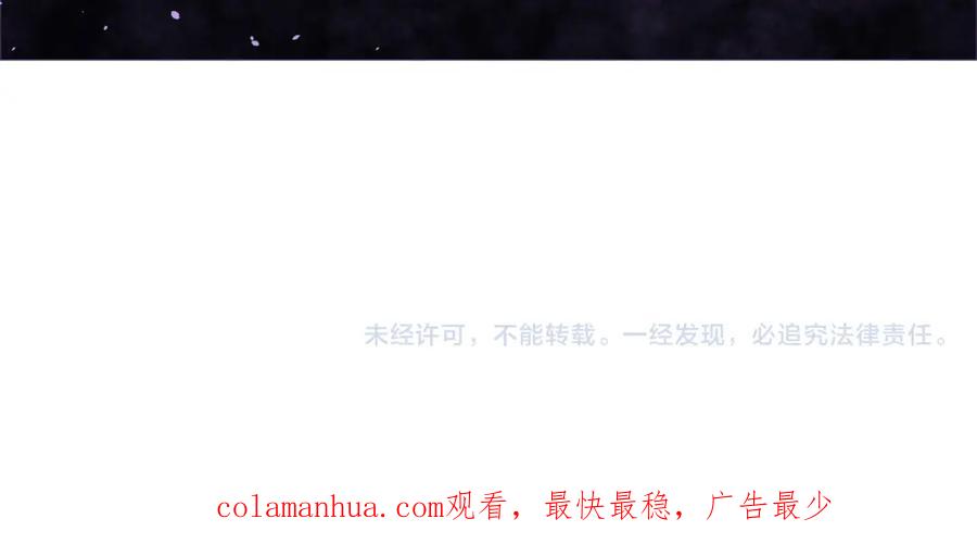 《全民转职：无职的我终结了神明！》第58话 无职散人VS黑无常！ 第110页