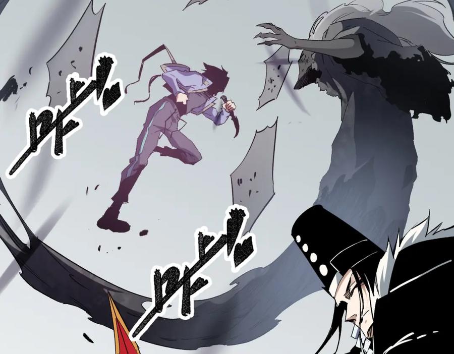 《全民转职：无职的我终结了神明！》第58话 无职散人VS黑无常！ 第86页