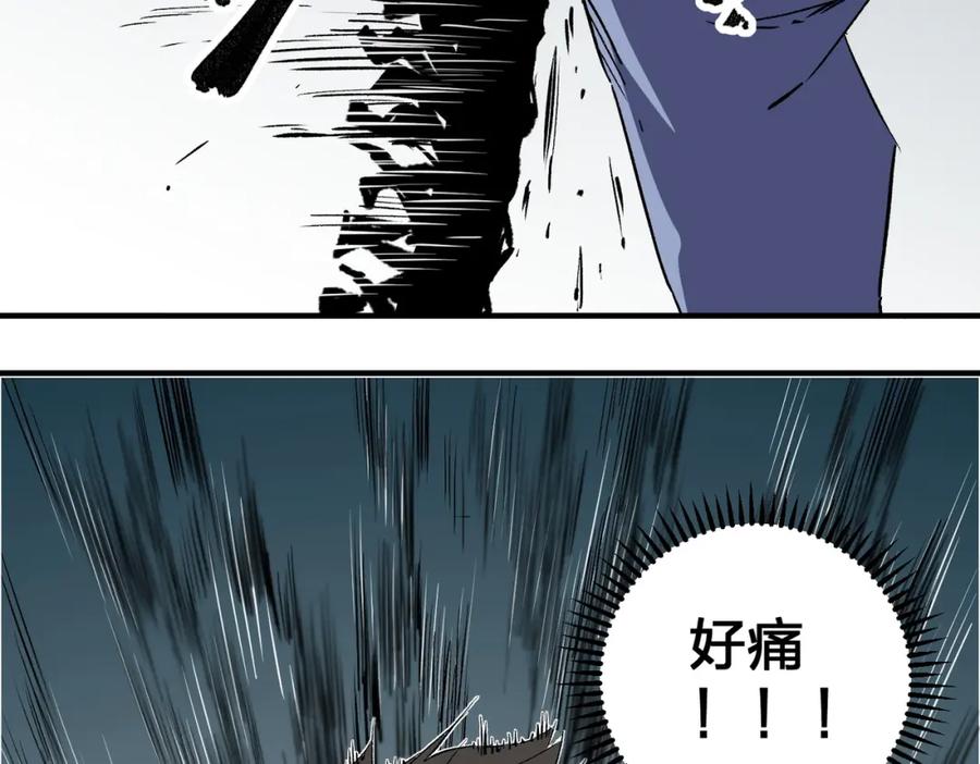 《全民转职：无职的我终结了神明！》第58话 无职散人VS黑无常！ 第31页