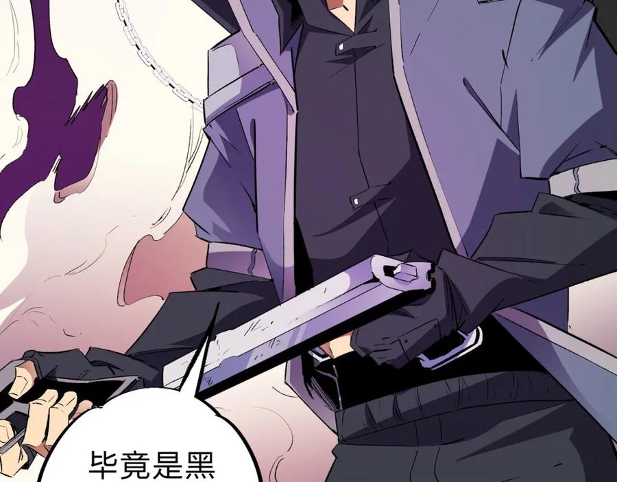 全民转职：无职的我终结了神明！ - 第5话 高歌猛进，冲击省状元！ 第80页