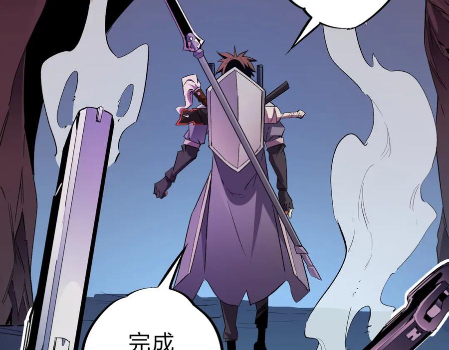 全民转职：无职的我终结了神明！ - 第5话 高歌猛进，冲击省状元！ 第82页