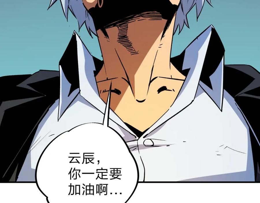 全民转职：无职的我终结了神明！ - 第5话 高歌猛进，冲击省状元！ 第107页
