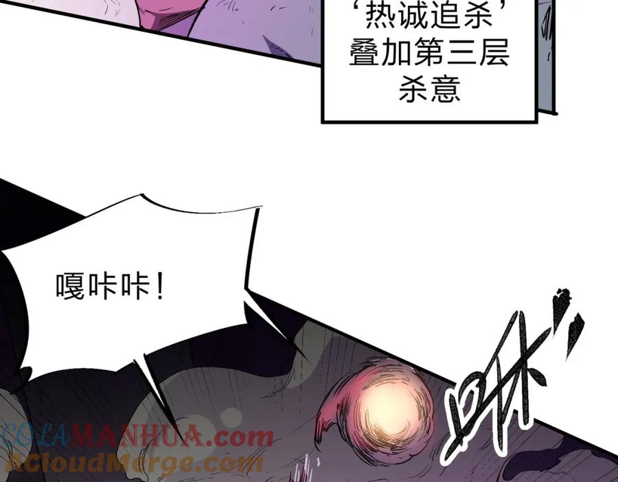 全民转职：无职的我终结了神明！ - 第5话 高歌猛进，冲击省状元！ 第25页